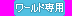 sale_account.png
